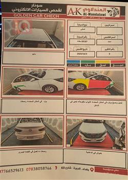 جي أي سي GA4